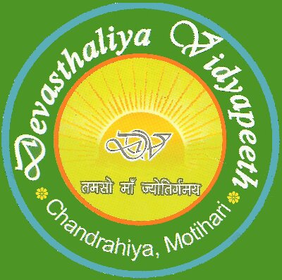 Devasthaliya Vidyapeeth Logo